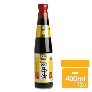 【黑龍】春蘭級黑豆蔭油清 (400ml)x12罐/箱