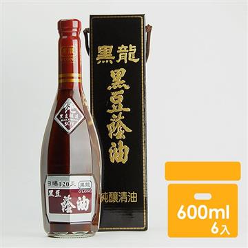 【黑龍】特級黑豆蔭油清 (600ml)x6罐