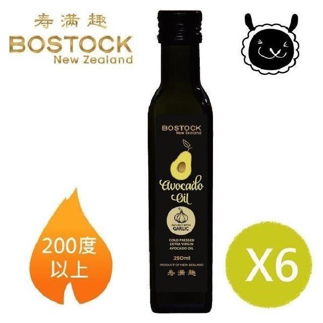 【壽滿趣- Bostock】頂級初榨蒜香酪梨油(250ml 六瓶量販裝)