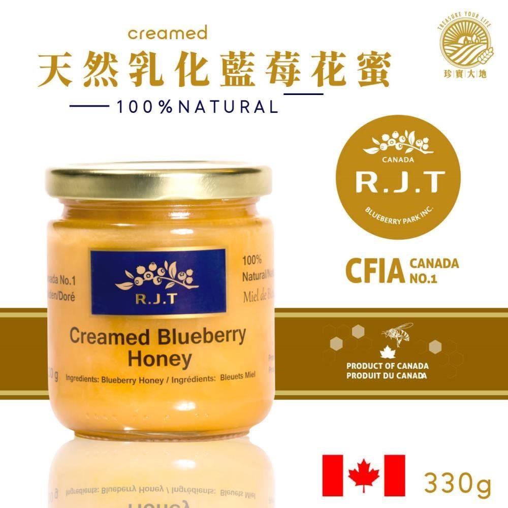 【R.J.T】加拿大天然乳化花蜜