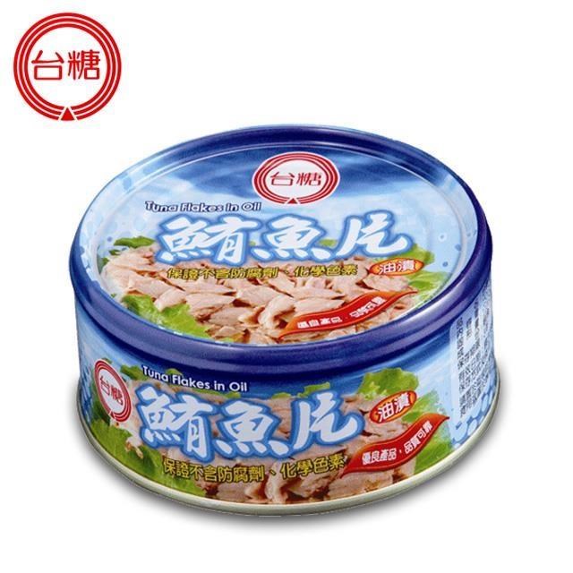 【台糖】鮪魚片(150g*24罐/箱)