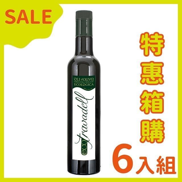 特菈維多｜未過濾特級初榨冷壓橄欖油 500ml x6