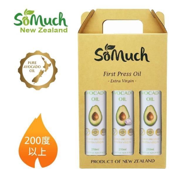 【壽滿趣-Somuch】頂級冷壓初榨酪梨油2+蒜香酪梨油1(250mlx3)