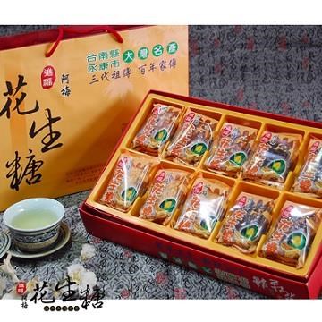 【進福。阿梅】大灣名產花生糖 精緻包裝花生糖禮盒-中(20入/盒，共一盒) 免運組