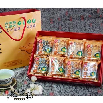 【進福。阿梅】大灣名產花生糖 精緻包裝花生糖禮盒-小(16入/盒，共二盒)免運組