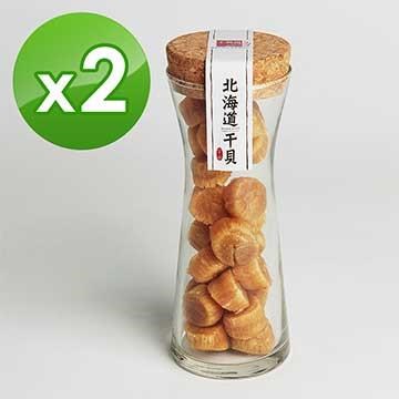 【十翼饌】北海道宗谷干貝 (100g)x2瓶