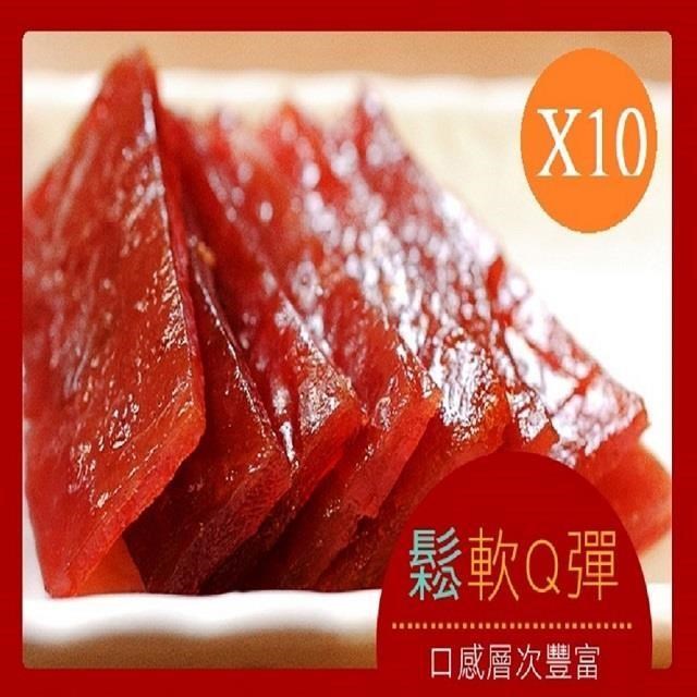 【這一包】頂級豬肉乾 超值10入(附專用叉)(即期品)