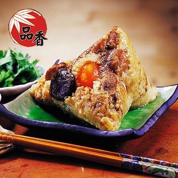 【品香肉粽】台南傳統肉粽10入