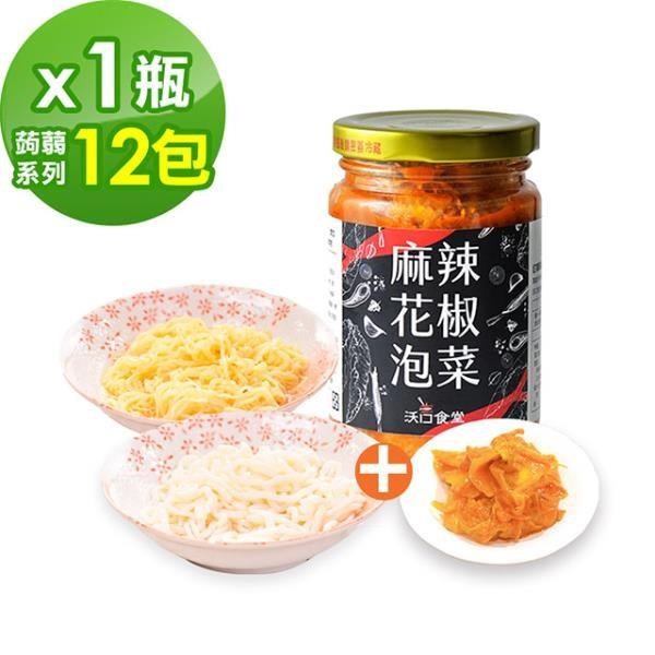 扒扒飯x樂活e棧 麻辣花椒泡菜1罐+低卡蒟蒻麵(涼麵/拉麵)任選12包