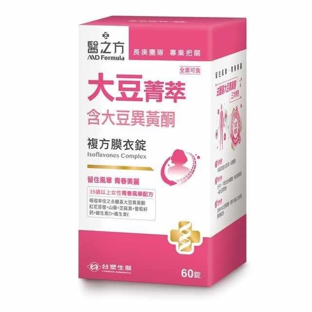【台塑生醫】大豆菁萃複方膜衣錠(60錠/瓶)
