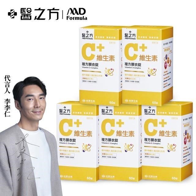 【臺塑生醫】維生素C複方膜衣錠(60錠/瓶) 5瓶