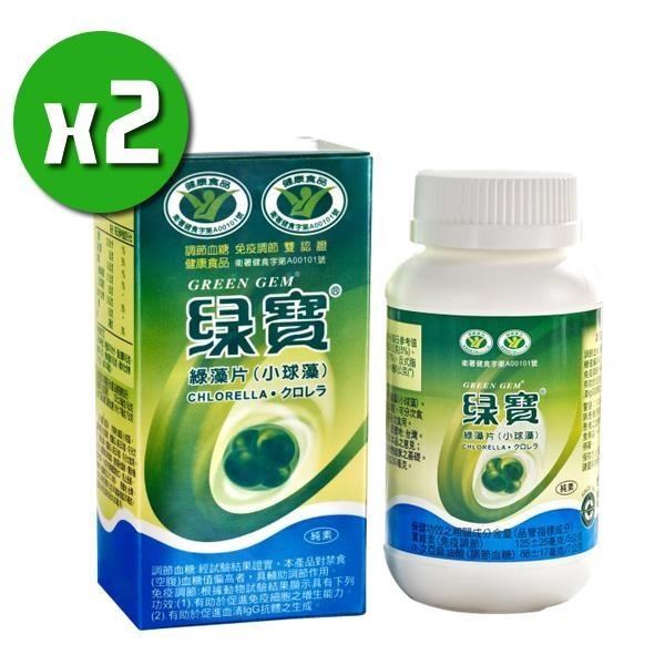 【綠寶】綠藻片/小球藻x2瓶(900錠/瓶)+贈綠藻片隨身包x3(10錠/包)