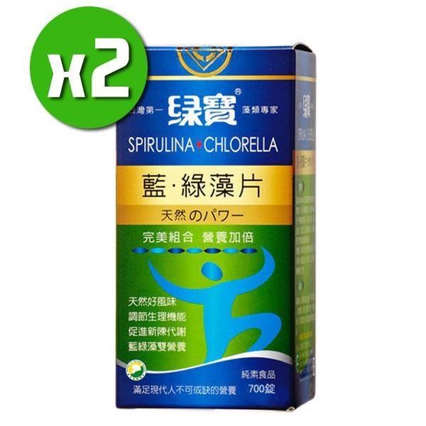 【綠寶】藍綠藻片x2瓶(700粒/瓶)+贈綠藻片隨身包x2(10錠/包)