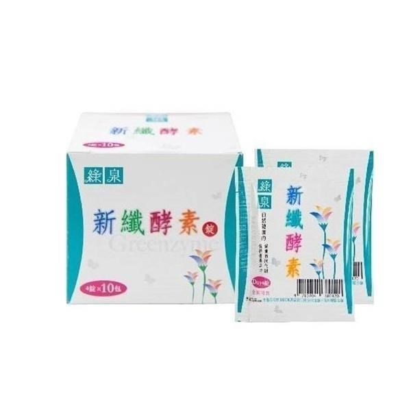 【達觀國際】綠泉新纎酵素隨身包(4錠x10包/盒)