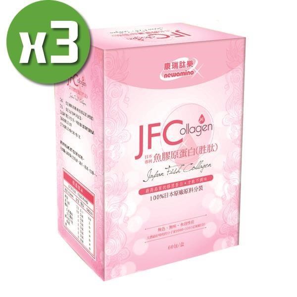 【康瑞肽樂】JFC日本100%魚膠原x3盒(2g*60條/盒)