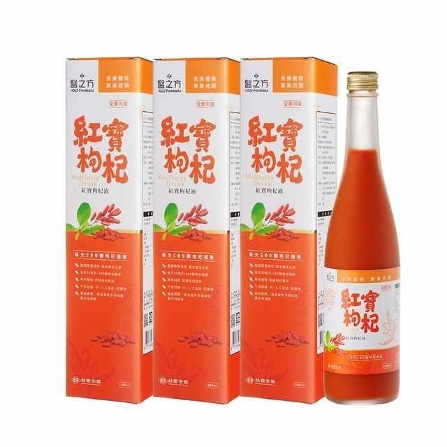 【台塑生醫】紅寶枸杞飲(250ml/瓶) 3瓶
