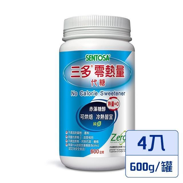 【三多】零熱量代糖x4罐(600g/罐)