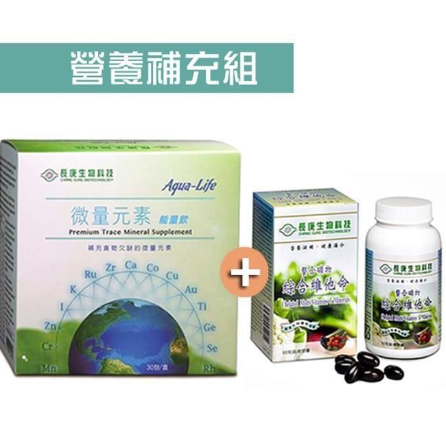 【長庚生技】微量元素能量飲(30包/盒)+綜合維他命(60錠/瓶) 營養補充組