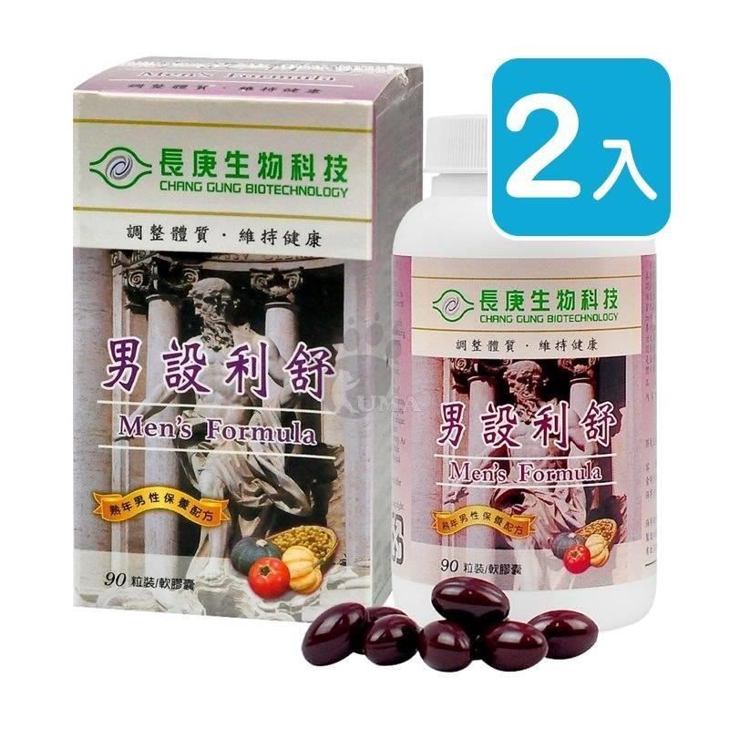 長庚生技 男設利舒軟膠囊90粒/瓶X2入組