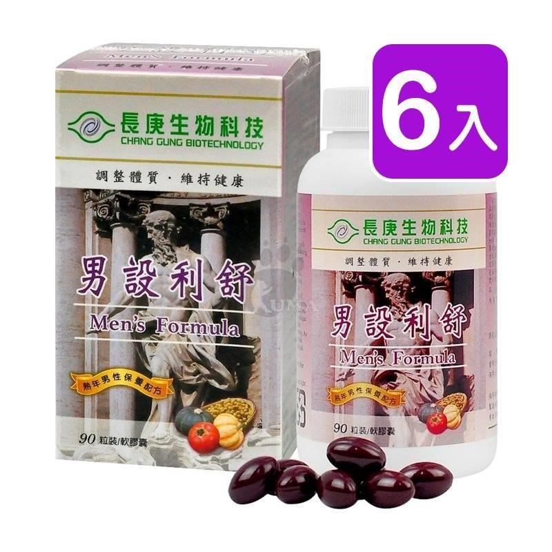 長庚生技 男設利舒軟膠囊90粒/瓶X6入組