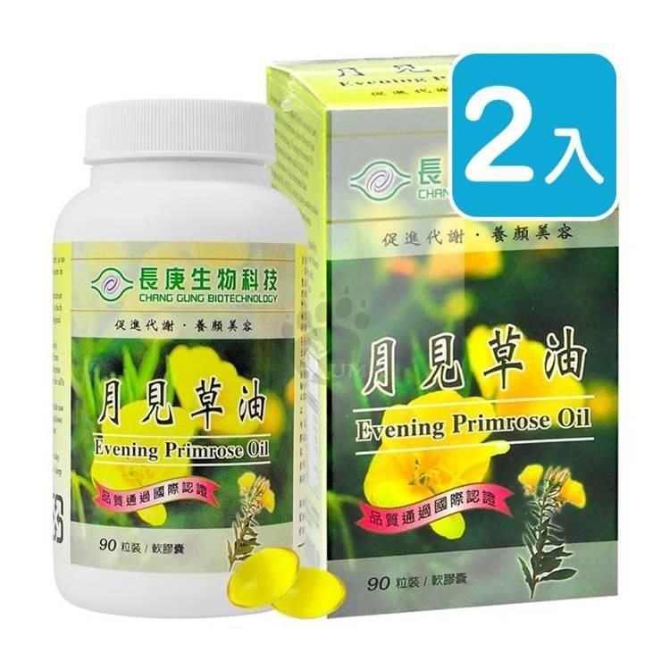 長庚生技 月見草油軟膠囊90粒/瓶X2入組