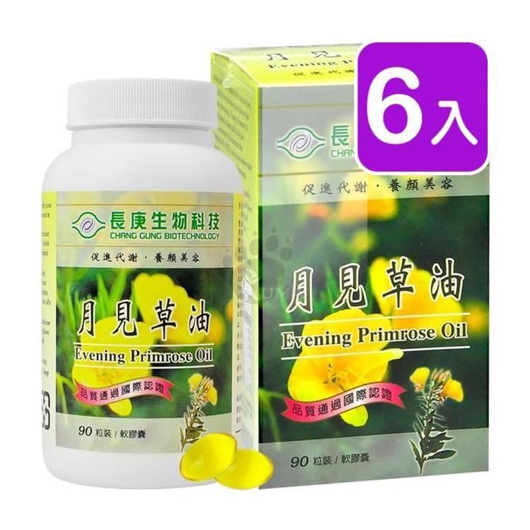 長庚生技 月見草油軟膠囊90粒/瓶X6入組