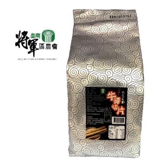 【將軍區農會】牛蒡切片環保包300g