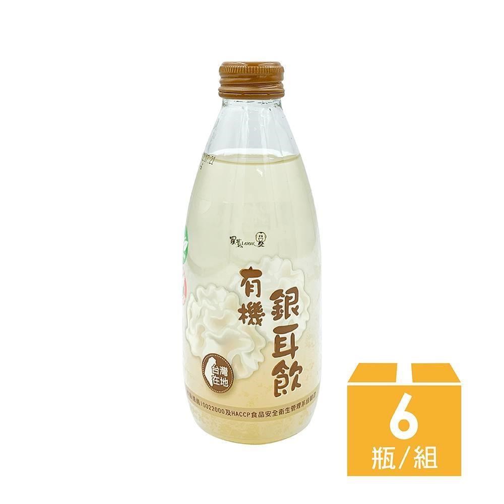 【羅東鎮農會】羅董銀耳飲245mlx6瓶/組