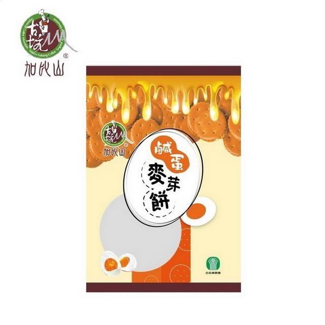 【古坑鄉農會 】鹹蛋麥芽餅300公克/包