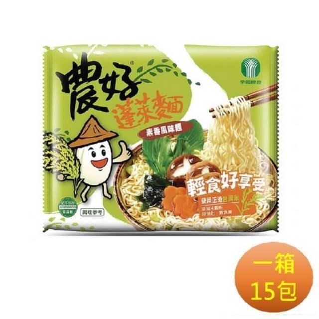 【全國農會】農好蓬萊麵-素香風味-15包/箱