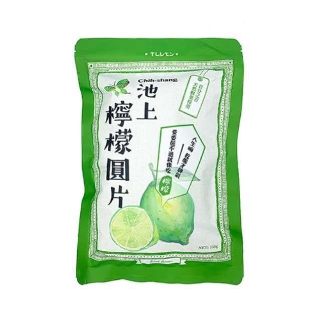 【池上鄉農會】池上檸檬圓片150公克/包