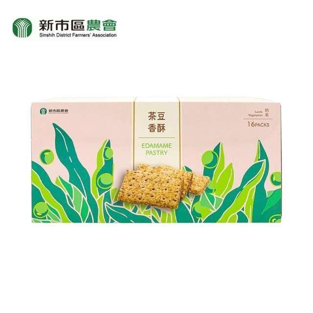 【新市區農會】茶豆香酥 192公克/16入(盒)