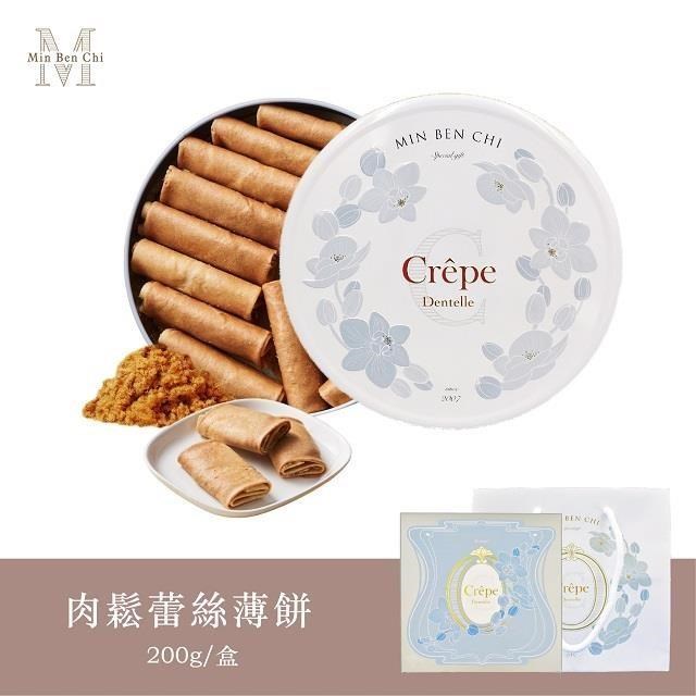 【名坂奇】蕾絲薄餅-肉鬆
