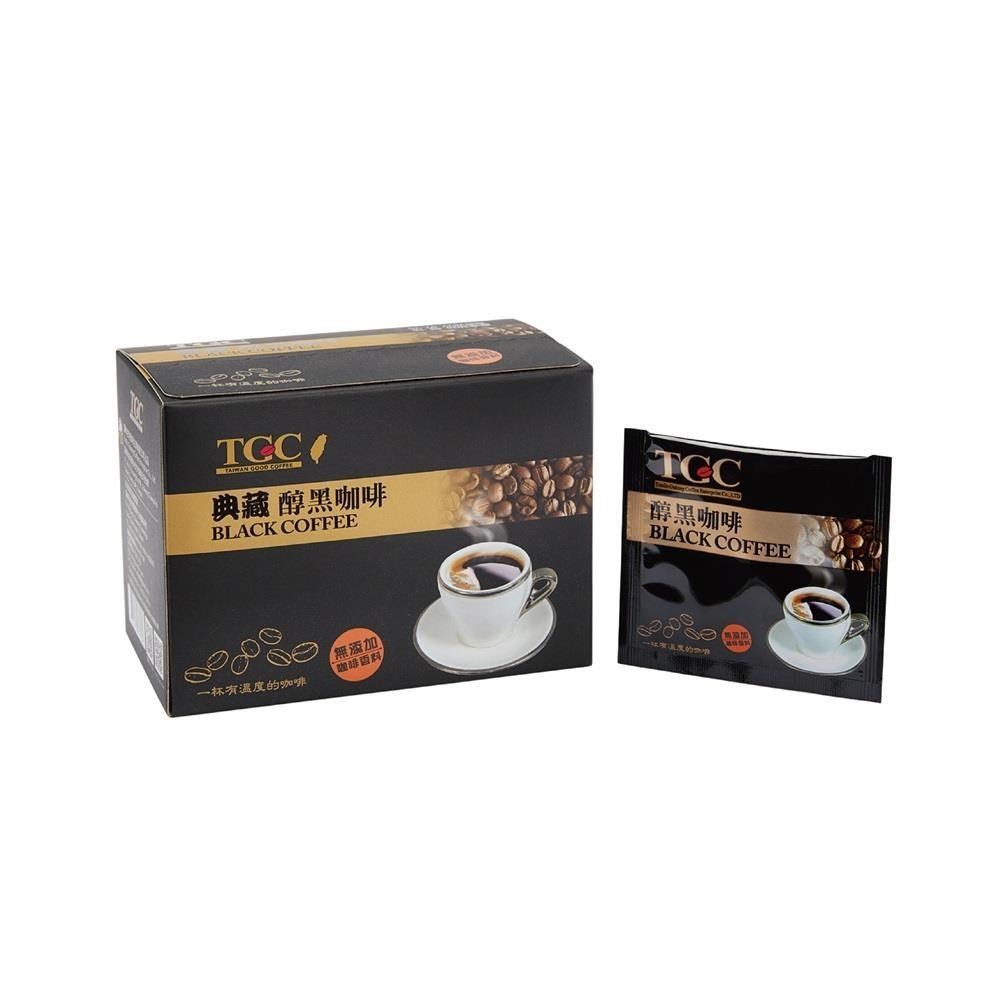 TGC 經典-醇黑咖啡 3盒