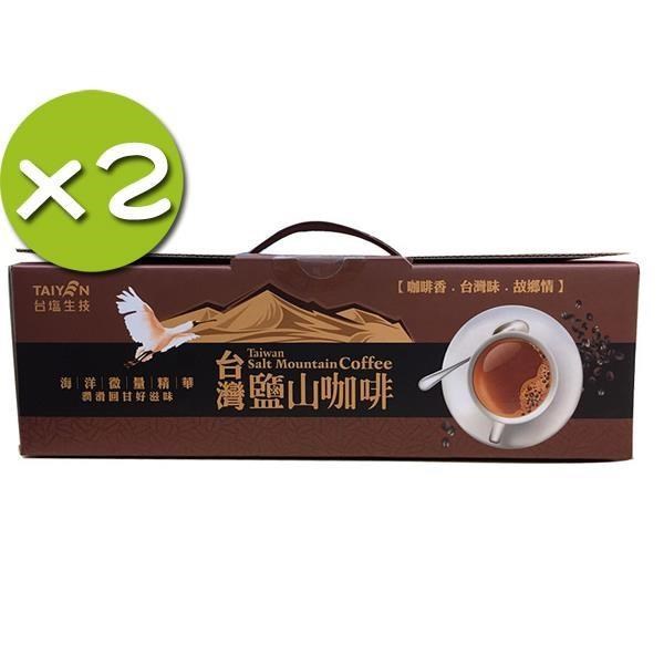 【台鹽】台灣鹽山三合一咖啡禮盒x2入組(54包/入;約17g/包)