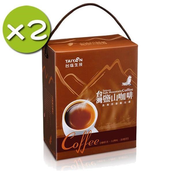 【台鹽】台灣鹽山二合1咖啡禮盒x2入組(13gx34包/盒)