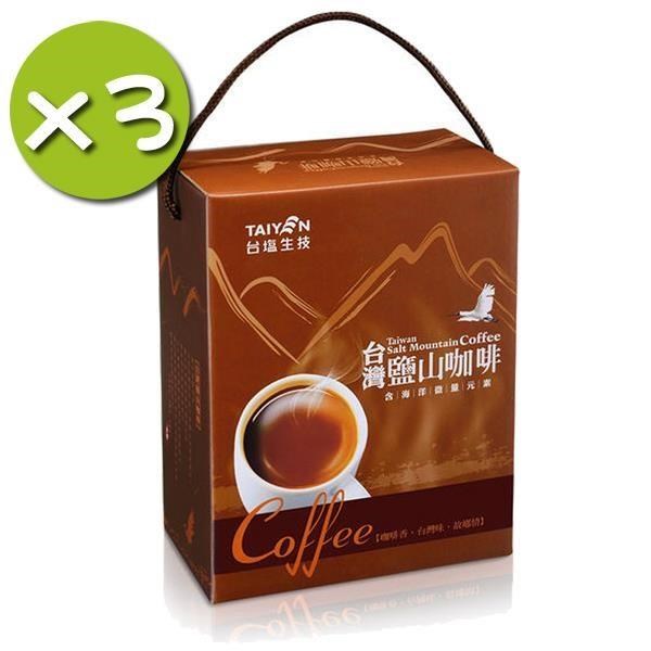 【台鹽】台灣鹽山二合1咖啡禮盒x3入組(13gx34包/盒)