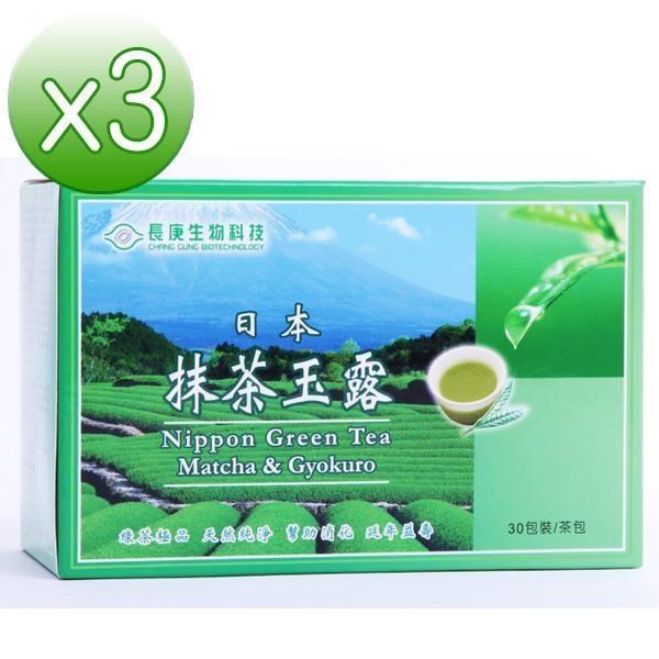 【長庚生技】日本抹茶玉露 x3盒(30包/盒)