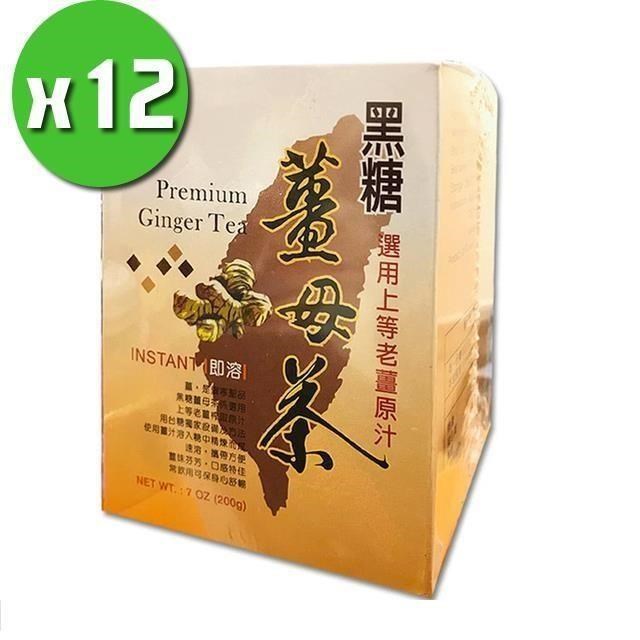 【台糖】黑糖薑母茶x12盒組(10包/盒)