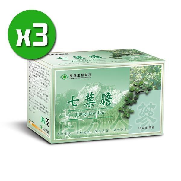 【長庚生技】七葉膽茶x3盒(25包/盒)