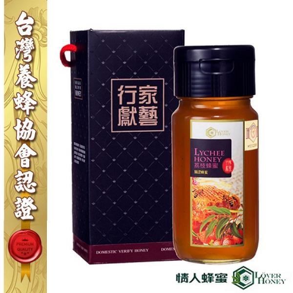 【情人蜂蜜】台灣國產驗證荔枝蜂蜜700g(附提盒)