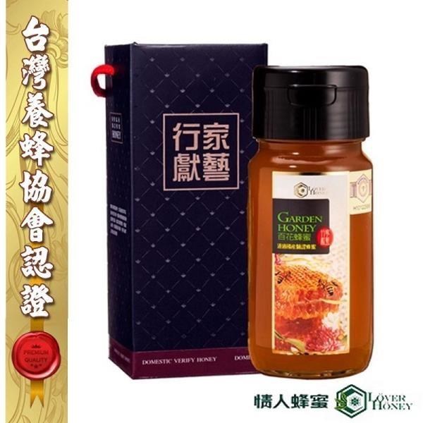 【情人蜂蜜】台灣國產驗證百花蜂蜜700g(附提盒)