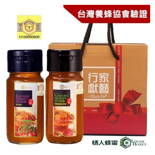 【情人蜂蜜】台灣國產驗證特級蜂蜜2入禮盒(荔枝+百花)