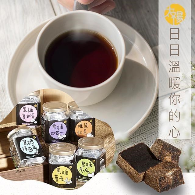 【太禓食品】純正台灣頂級黑糖茶磚(六種口味任選1入) (180g/罐)