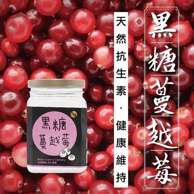 太禓食品 純正台灣頂級黑糖茶磚(黑糖蔓越莓) (180g/罐)