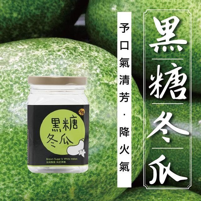 太禓食品 純正台灣頂級黑糖茶磚(黑糖冬瓜) (180g/罐)