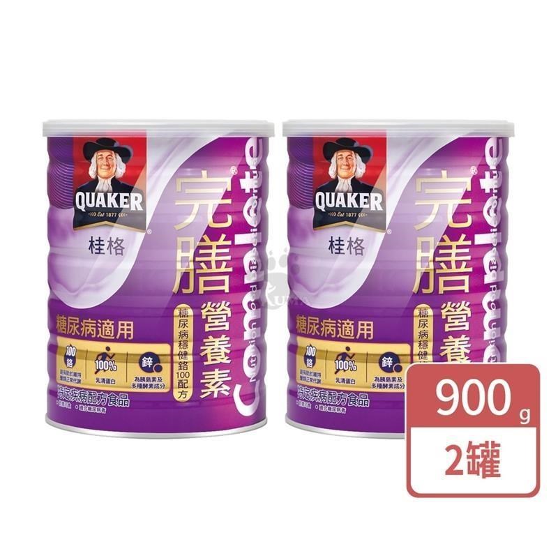 【QUAKER 桂格】桂格完膳營養素-糖尿病穩健配方 900gX2罐