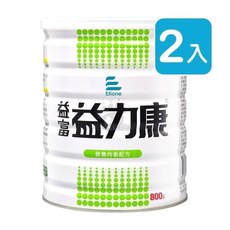 【益富】益力康 營養均衡配方 800g X2罐