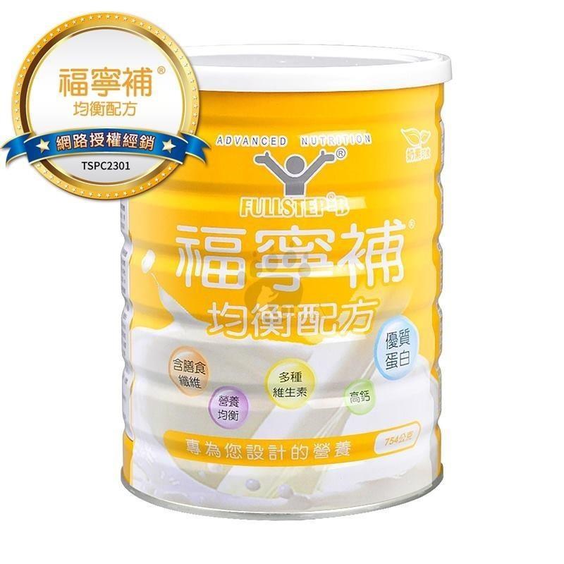 福寧補 均衡配方 754g