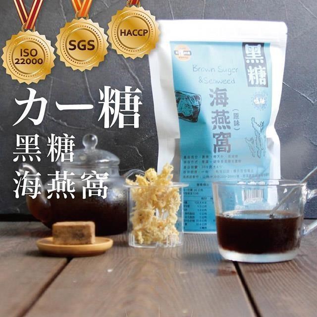 【太禓食品-嗑糖】脈輪黑糖茶磚 黑糖海燕窩(350g/包)